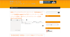 Desktop Screenshot of itashainfo.moving-information-site.com