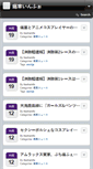Mobile Screenshot of itashainfo.moving-information-site.com
