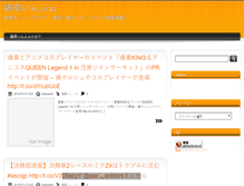 Tablet Screenshot of itashainfo.moving-information-site.com